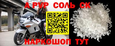 СК Бугуруслан