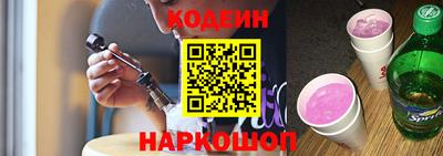 MESCALINE Лесосибирск