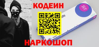 кокаин премиум Гусь-Хрустальный