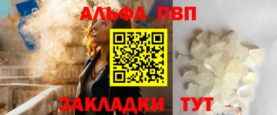 герыч Гусиноозёрск