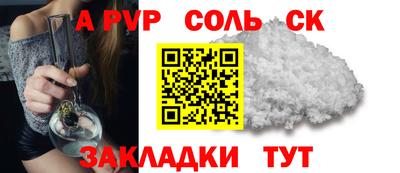 герыч Гусиноозёрск