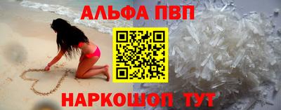 кокаин премиум Гусь-Хрустальный