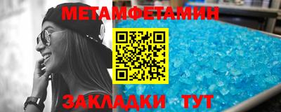 кокаин премиум Гусь-Хрустальный