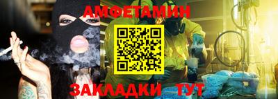 кокаин премиум Гусь-Хрустальный