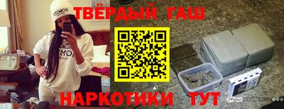 кокаин премиум Гусь-Хрустальный