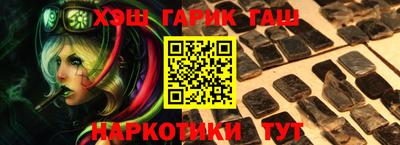 герыч Ливны