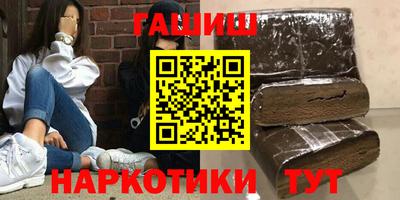 герыч Гусиноозёрск