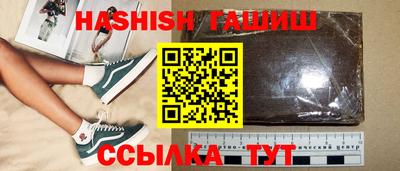 герыч Гусиноозёрск