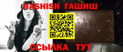 кокаин премиум Гусь-Хрустальный