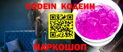 кокаин премиум Гусь-Хрустальный