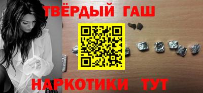 герыч Гусиноозёрск