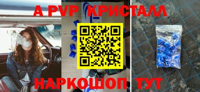 герыч Гусиноозёрск