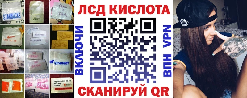 LSD-25 экстази кислота  Кириши 