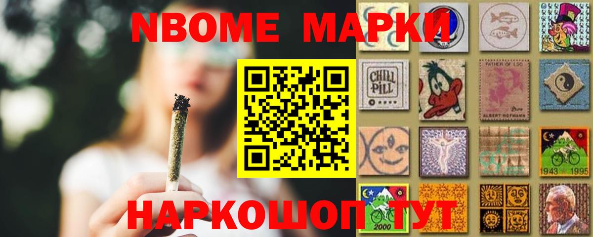 LSD-25 экстази кислота Кириши