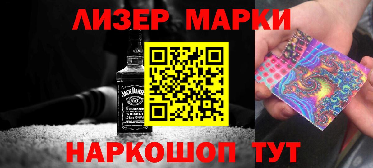 LSD-25 экстази ecstasy  Лсд 25 экстази ecstasy  Вход с VPN  Кириши 
