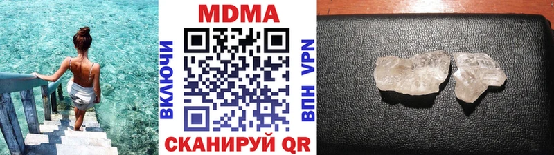 что такое наркотик Кириши МДМА crystal