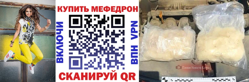 ссылка на мегу ТОР  Кириши  МЯУ-МЯУ мяу мяу 