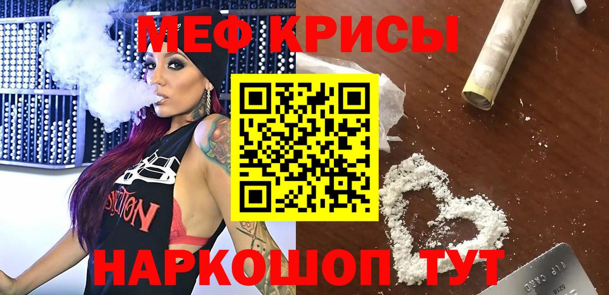 Кириши  Мефедрон мяу мяу  Вход с VPN 