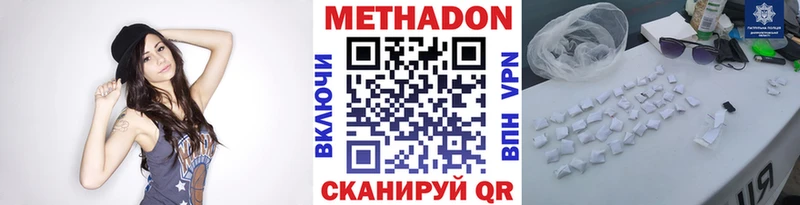 хочу наркоту  Кириши  кракен маркетплейс  Метадон белоснежный 