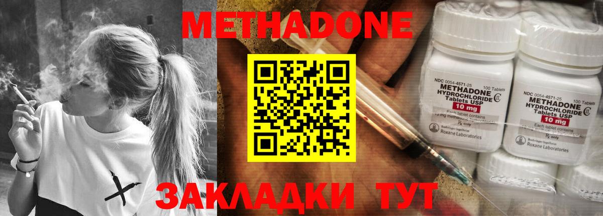 Бошки Шишки  Вход с VPN  Cocaine  МДМА  Меф МЯУ МЯУ   ГАШ  Кириши  АМФ кристаллы 