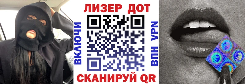 купить   Кириши  Наркотические марки 1,5мг 