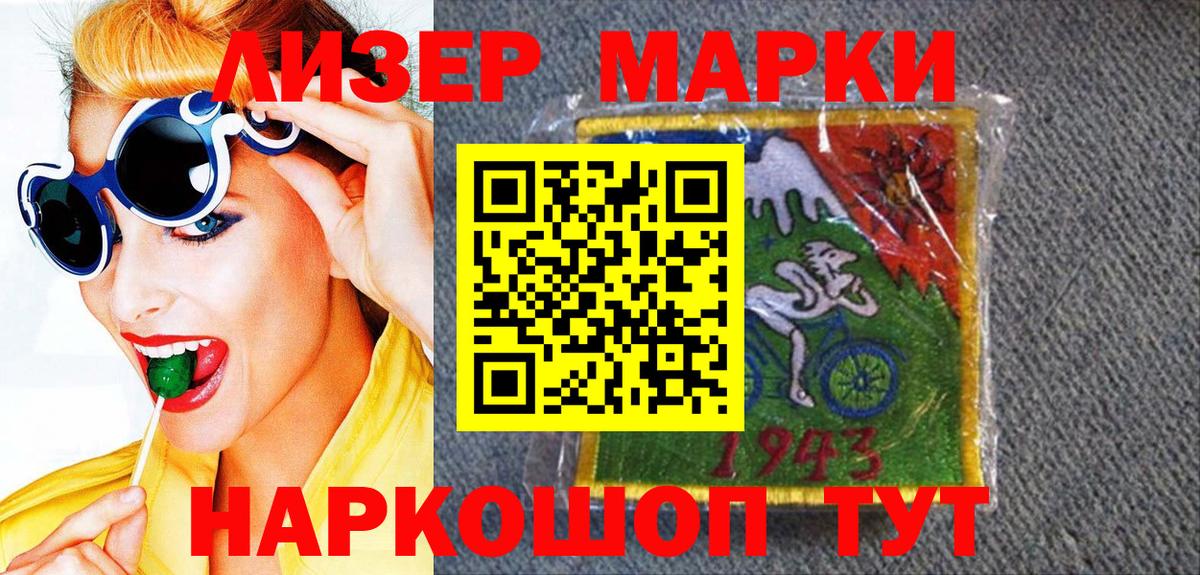 Наркотические марки  Вход с VPN  Марки N-bome 1,8мг  Кириши  Марки N-bome 1,8мг 