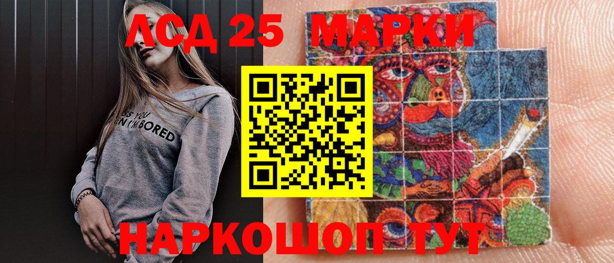 Марки N-bome 1500мкг Кириши