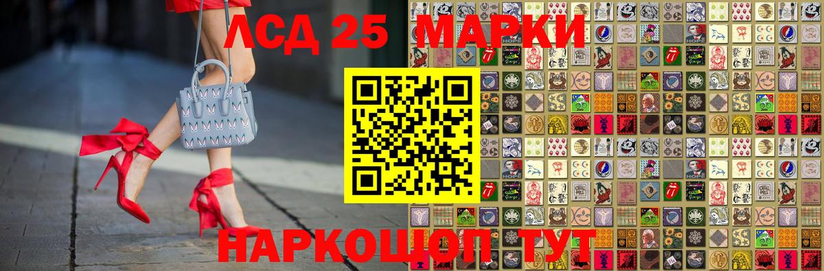 Марки NBOMe 1,8мг  Марки N-bome  Кириши 