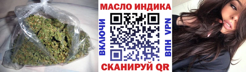 ТГК вейп  OMG ссылка  Кириши  купить наркотик 